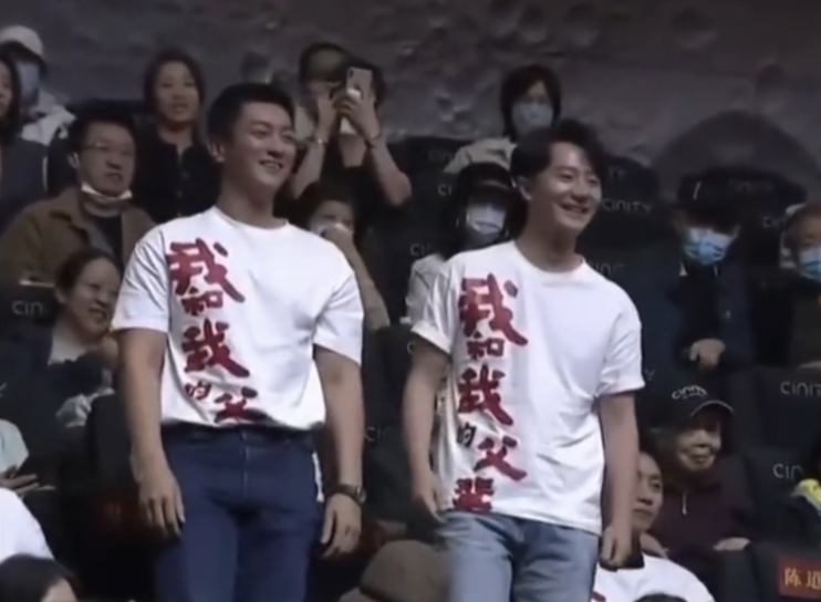 《我和我的父辈》陈道明首映现场开玩笑找“爸” 杜江黄轩举手“相认”休闲区蓝鸢梦想 - Www.slyday.coM