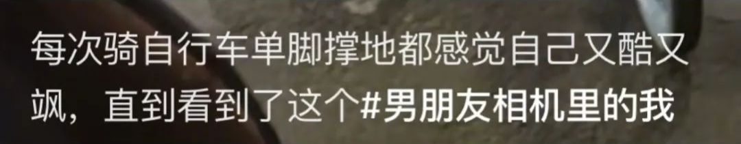 “被美女要微信千万别自作多情！！！”哈哈哈哈哈这结局是我没想到的...休闲区蓝鸢梦想 - Www.slyday.coM