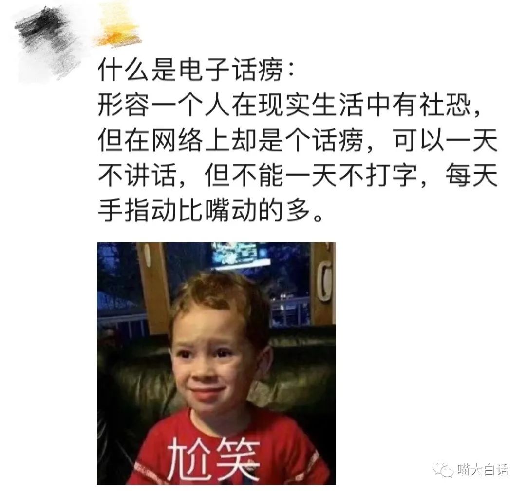 “被美女要微信千万别自作多情！！！”哈哈哈哈哈这结局是我没想到的...休闲区蓝鸢梦想 - Www.slyday.coM