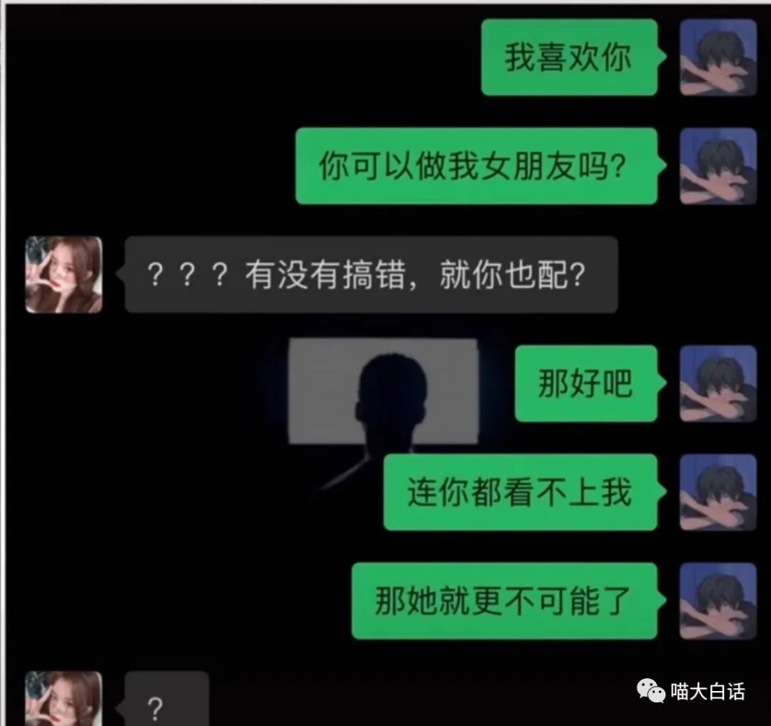 “被美女要微信千万别自作多情！！！”哈哈哈哈哈这结局是我没想到的...休闲区蓝鸢梦想 - Www.slyday.coM