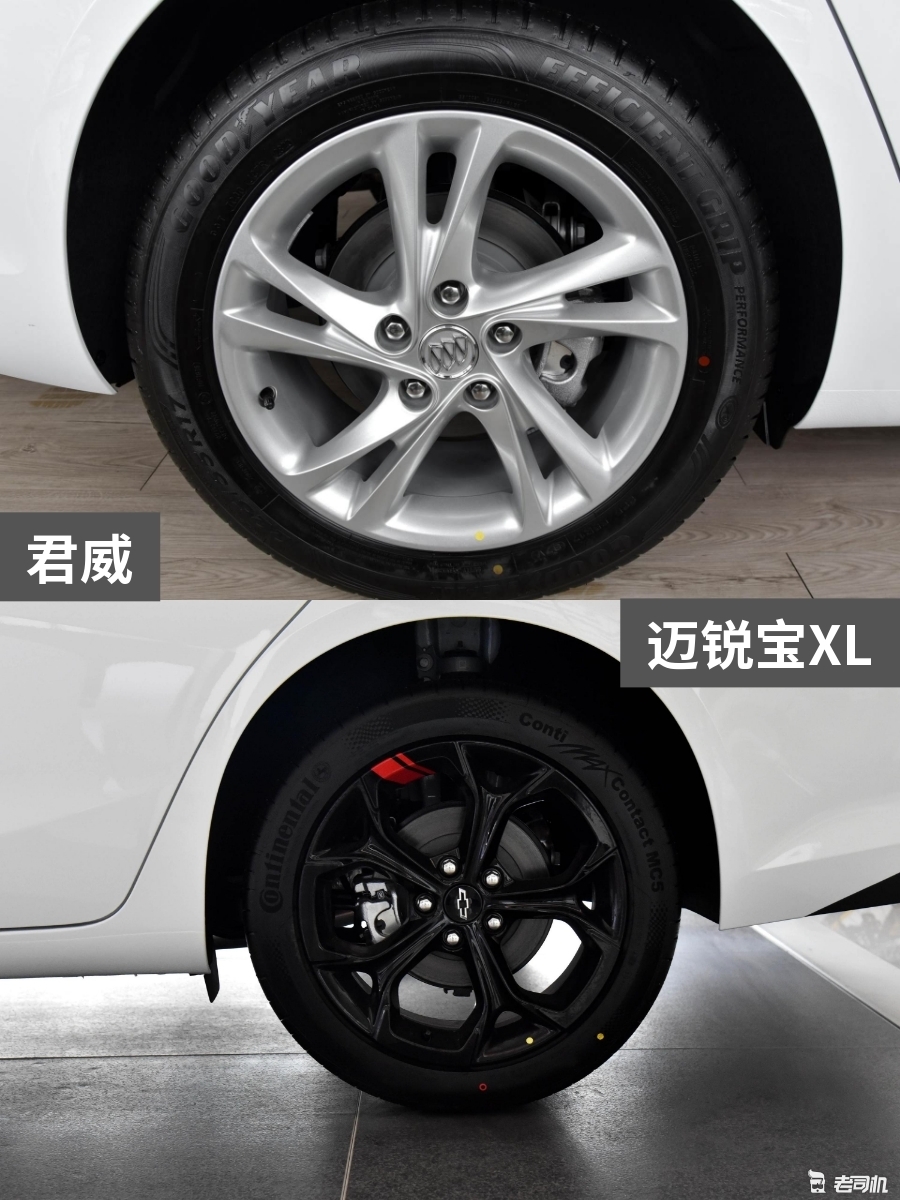 15万元左右你选谁？ 君威 VS 迈锐宝XL