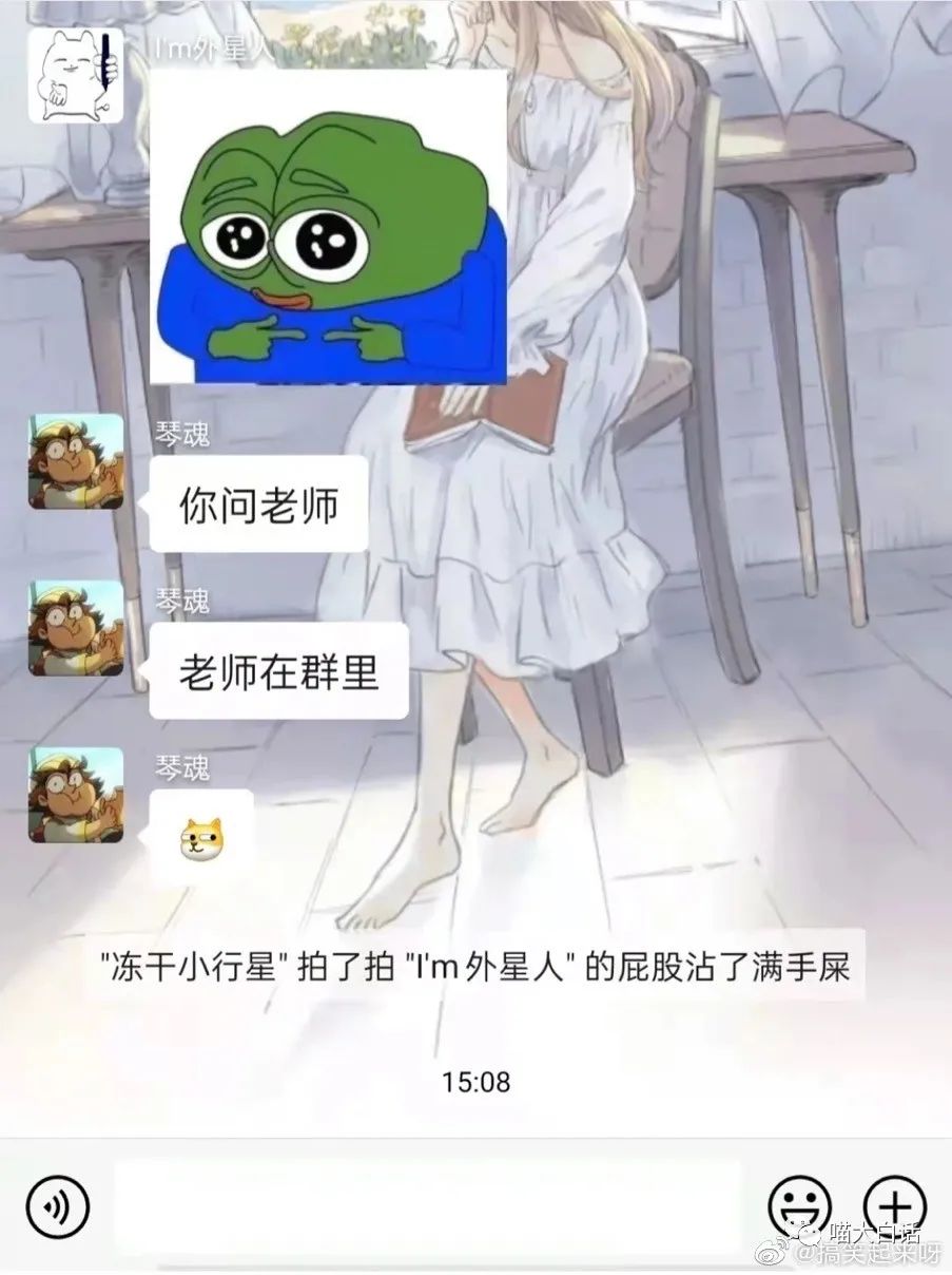 “被美女要微信千万别自作多情！！！”哈哈哈哈哈这结局是我没想到的...休闲区蓝鸢梦想 - Www.slyday.coM