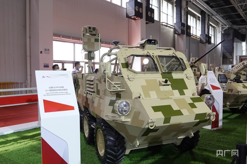 山猫cs/vp16b型 6×6超轻型全地形侦察车.(央广网记者 官文清摄)