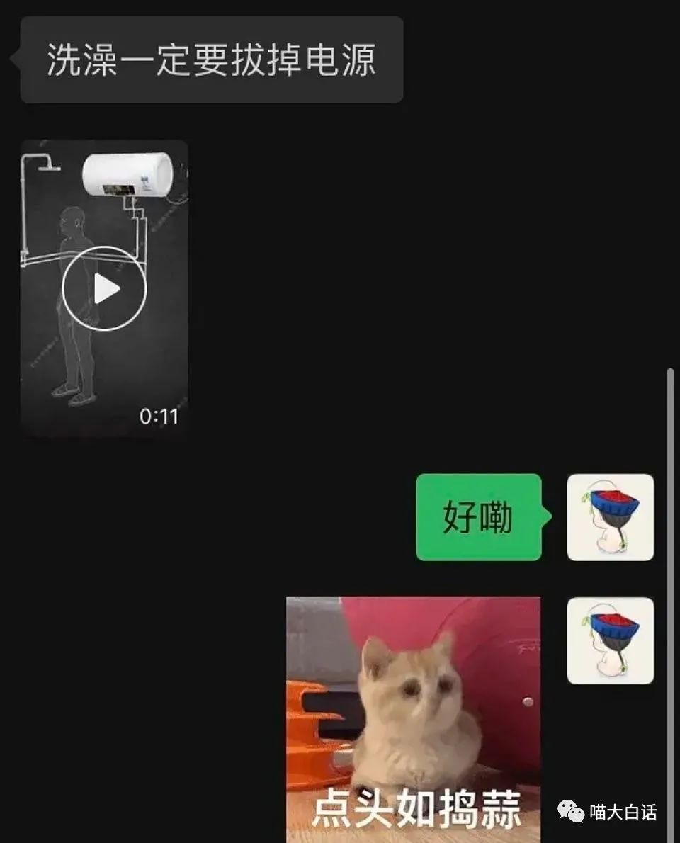 “被美女要微信千万别自作多情！！！”哈哈哈哈哈这结局是我没想到的...休闲区蓝鸢梦想 - Www.slyday.coM