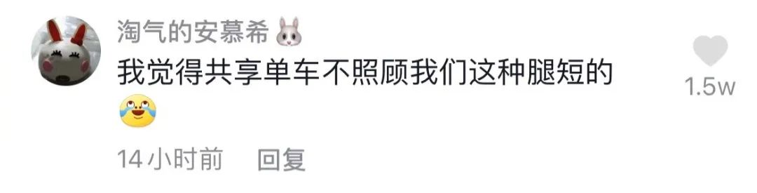 “被美女要微信千万别自作多情！！！”哈哈哈哈哈这结局是我没想到的...休闲区蓝鸢梦想 - Www.slyday.coM