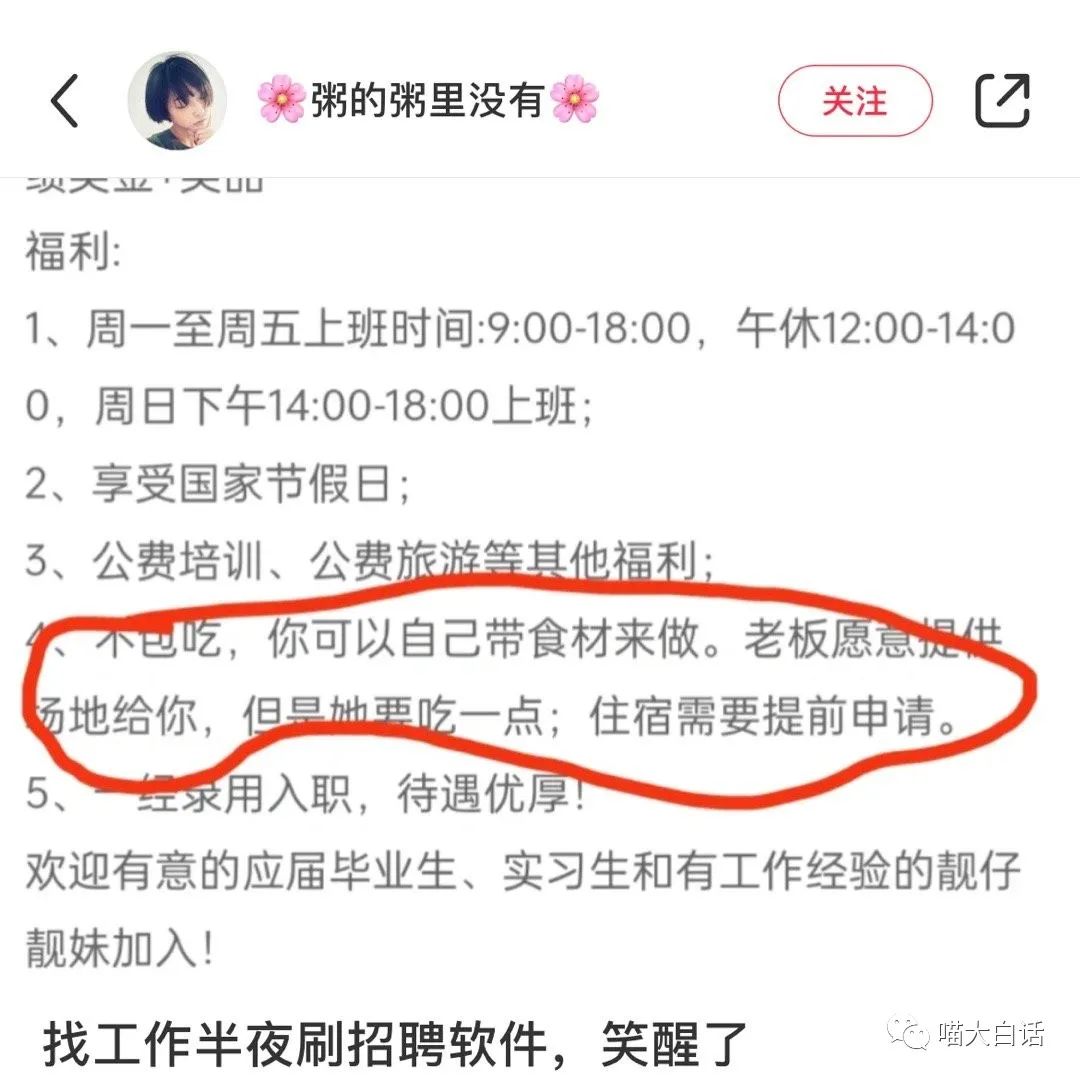 “被美女要微信千万别自作多情！！！”哈哈哈哈哈这结局是我没想到的...休闲区蓝鸢梦想 - Www.slyday.coM