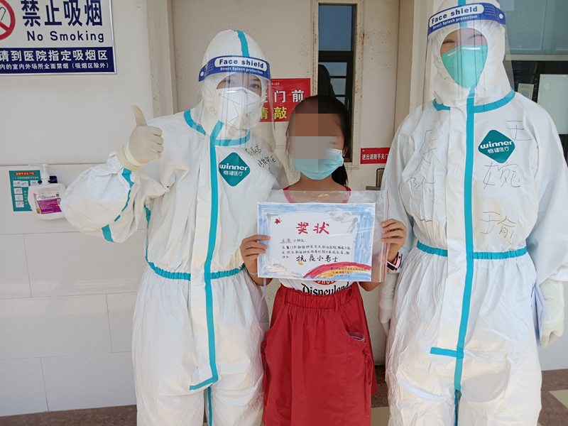 厦门第五批16例本土确诊患者治愈出院！最小10岁休闲区蓝鸢梦想 - Www.slyday.coM