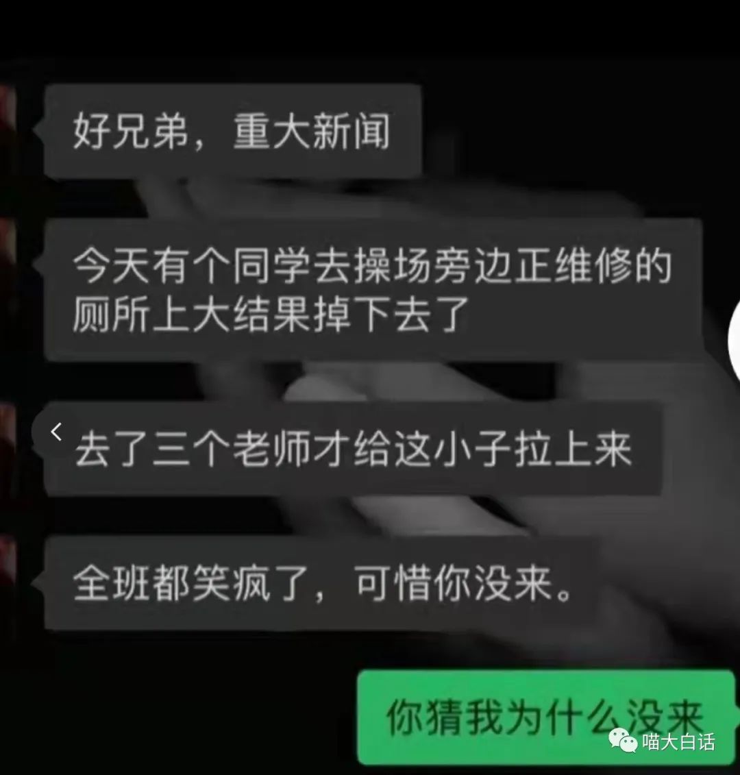 “被美女要微信千万别自作多情！！！”哈哈哈哈哈这结局是我没想到的...休闲区蓝鸢梦想 - Www.slyday.coM