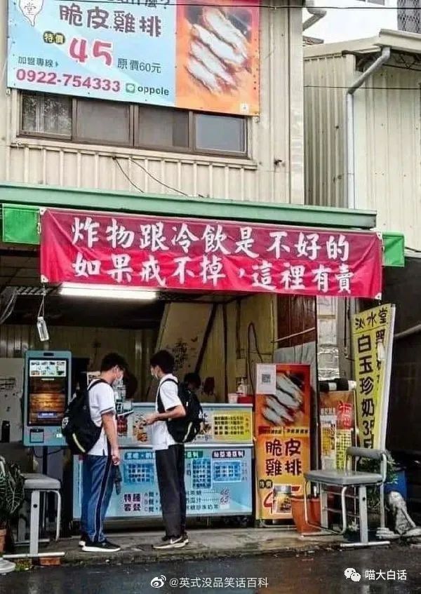 “被美女要微信千万别自作多情！！！”哈哈哈哈哈这结局是我没想到的...休闲区蓝鸢梦想 - Www.slyday.coM