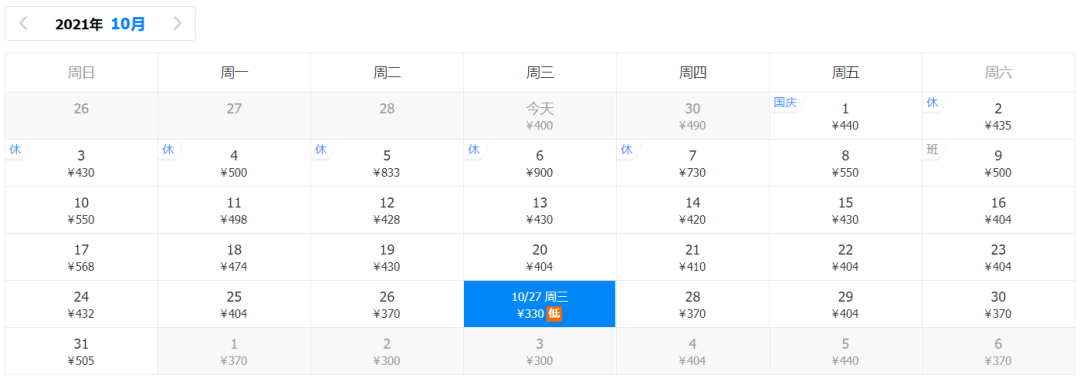10月特价机票出炉！从上海出发最低只要187元！休闲区蓝鸢梦想 - Www.slyday.coM