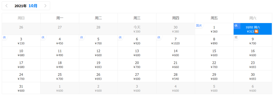10月特价机票出炉！从上海出发最低只要187元！休闲区蓝鸢梦想 - Www.slyday.coM