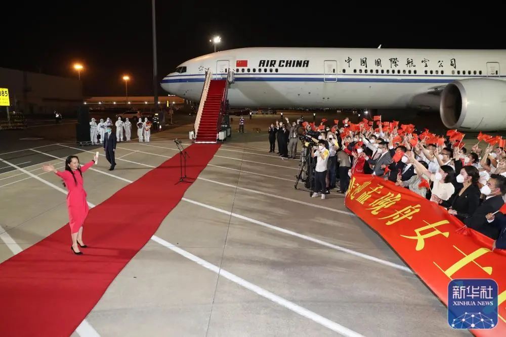 孟晚舟走出舱门的经典照片，是怎么拍的？休闲区蓝鸢梦想 - Www.slyday.coM