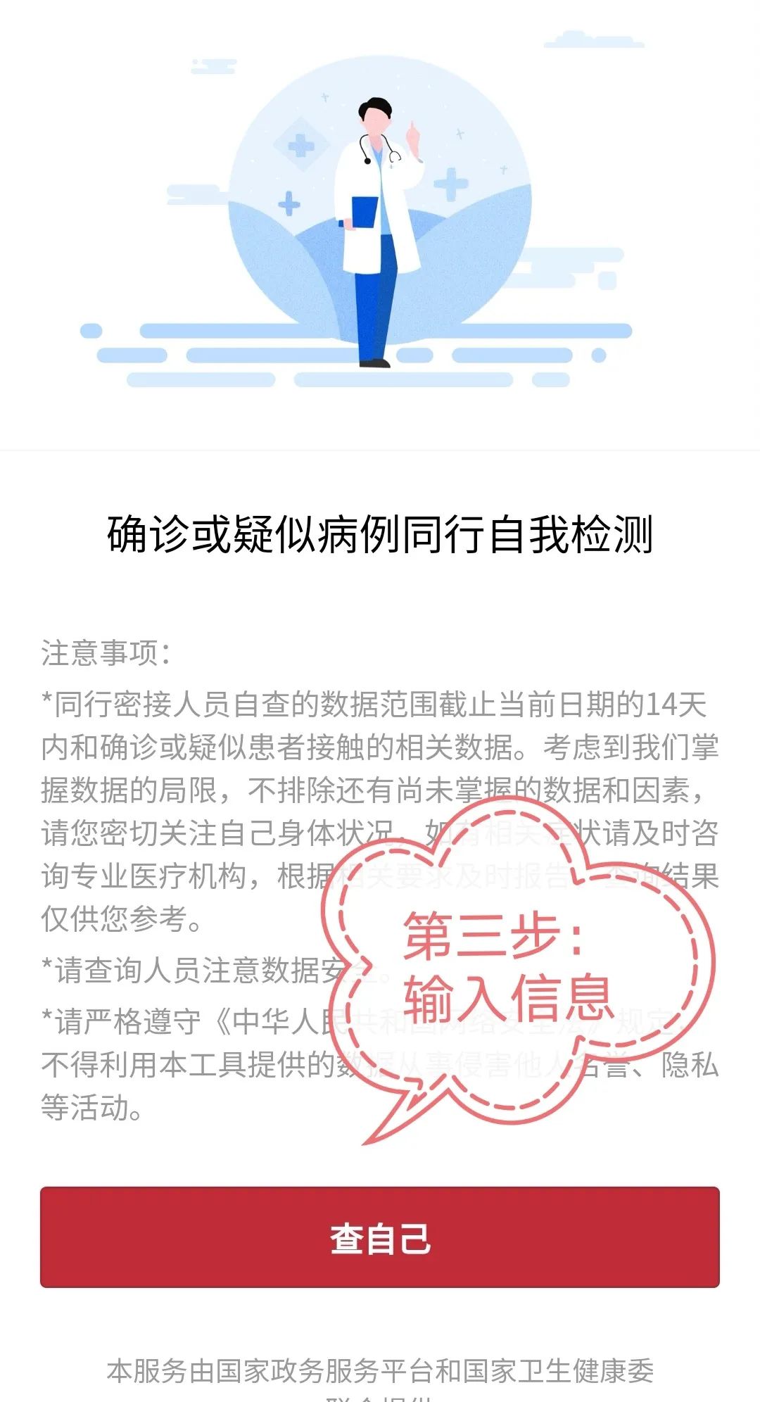 黑龙江省28日新增本土确诊病例8例、本土无症状感染者2例休闲区蓝鸢梦想 - Www.slyday.coM