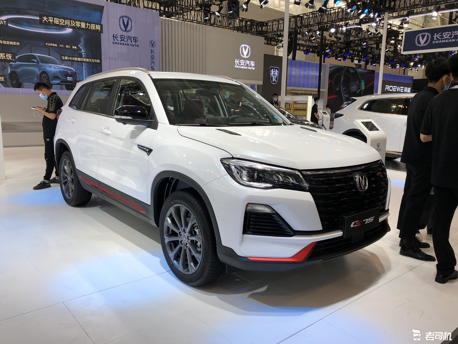 2021天津车展长安cs75蓝鲸版正式亮相