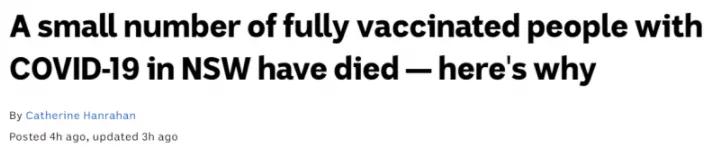 1839例！新州死亡人数暴涨！近40人死前接种2剂疫苗！联邦政府宣布：削减封城补贴，这些华人受影响休闲区蓝鸢梦想 - Www.slyday.coM