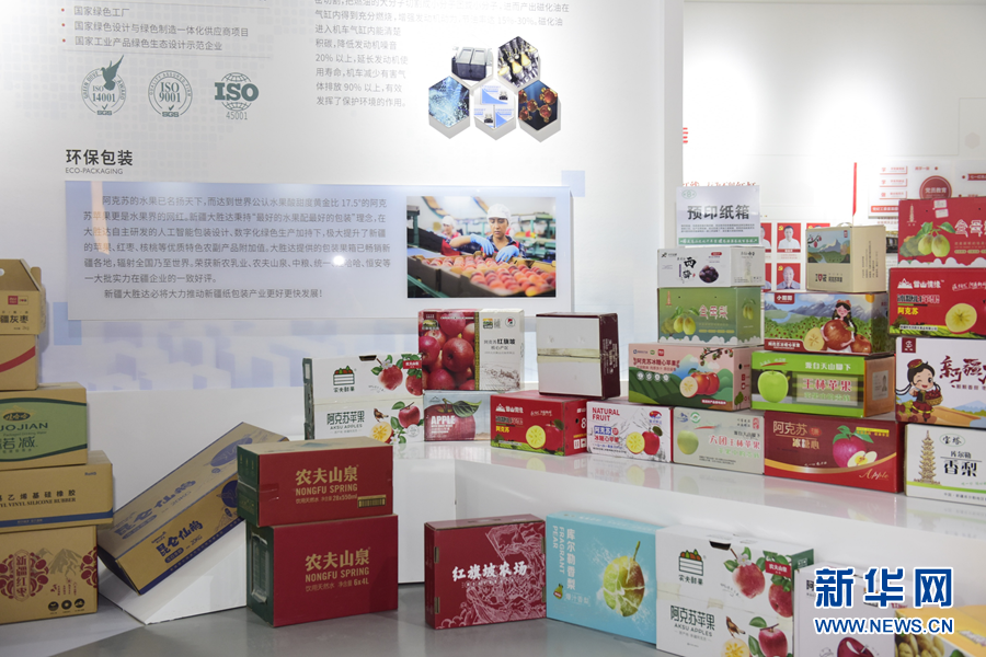　　新疆大胜达设计生产的包装纸箱种类繁多。新华网 詹婧 摄