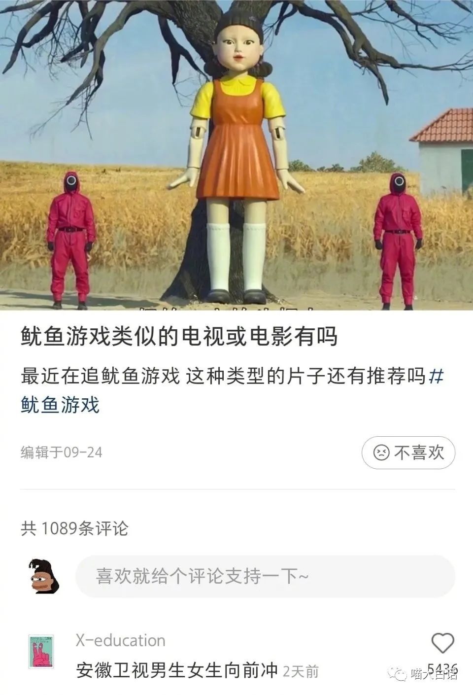 “被美女要微信千万别自作多情！！！”哈哈哈哈哈这结局是我没想到的...休闲区蓝鸢梦想 - Www.slyday.coM