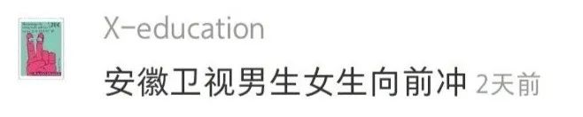 “被美女要微信千万别自作多情！！！”哈哈哈哈哈这结局是我没想到的...休闲区蓝鸢梦想 - Www.slyday.coM