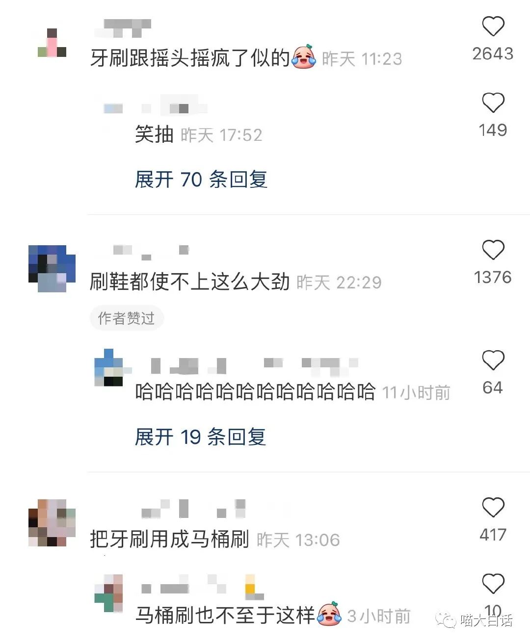 “被美女要微信千万别自作多情！！！”哈哈哈哈哈这结局是我没想到的...休闲区蓝鸢梦想 - Www.slyday.coM