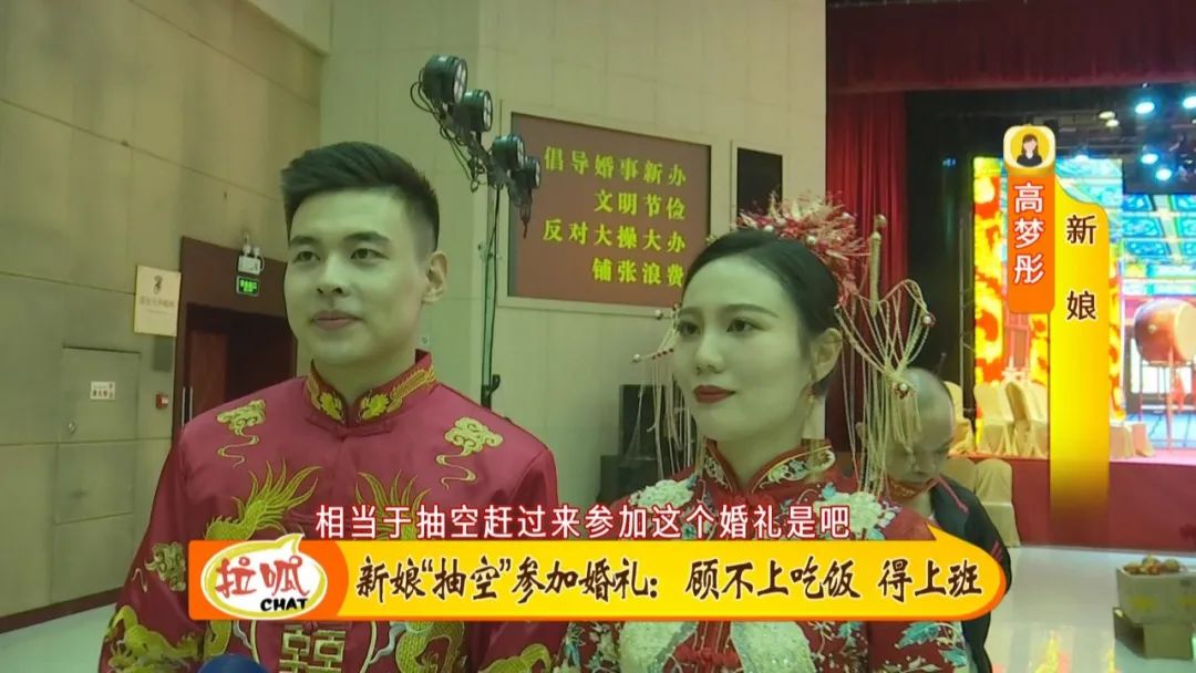 传统又浪漫，这样的中式集体婚礼你见过吗？休闲区蓝鸢梦想 - Www.slyday.coM