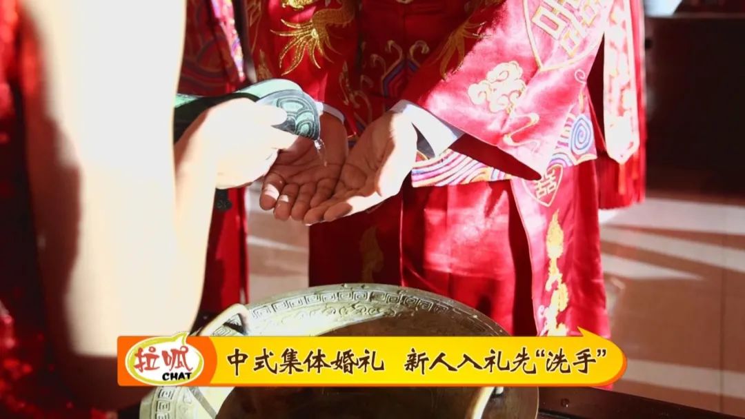 传统又浪漫，这样的中式集体婚礼你见过吗？休闲区蓝鸢梦想 - Www.slyday.coM