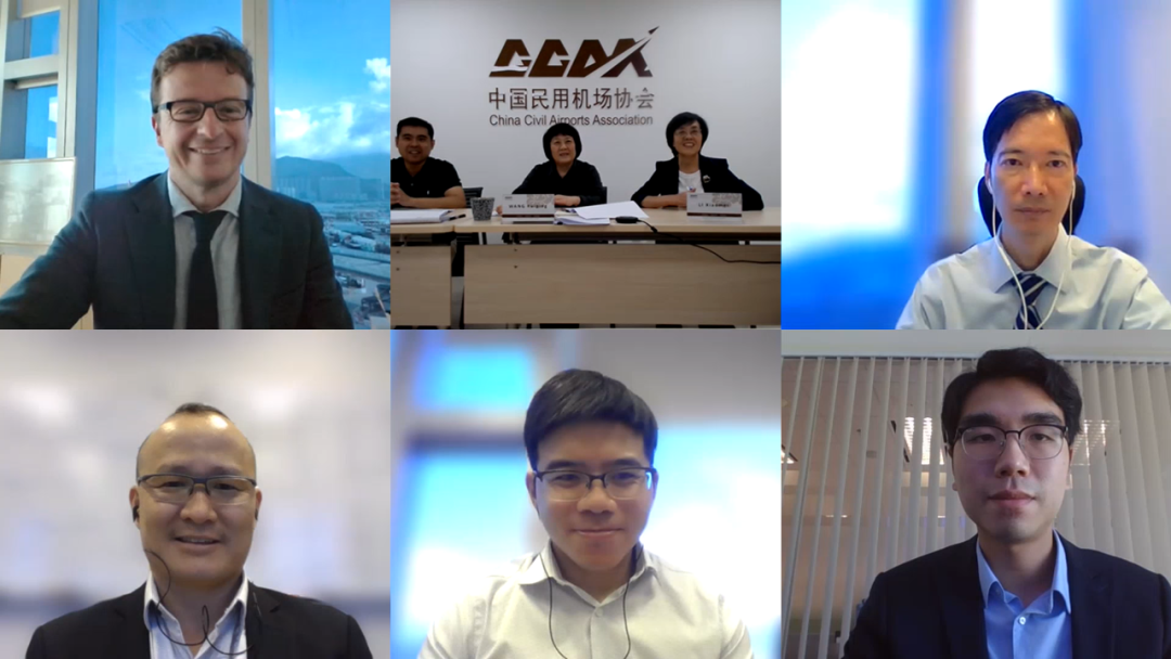 视频会议截屏(中国民用机场协会供图)