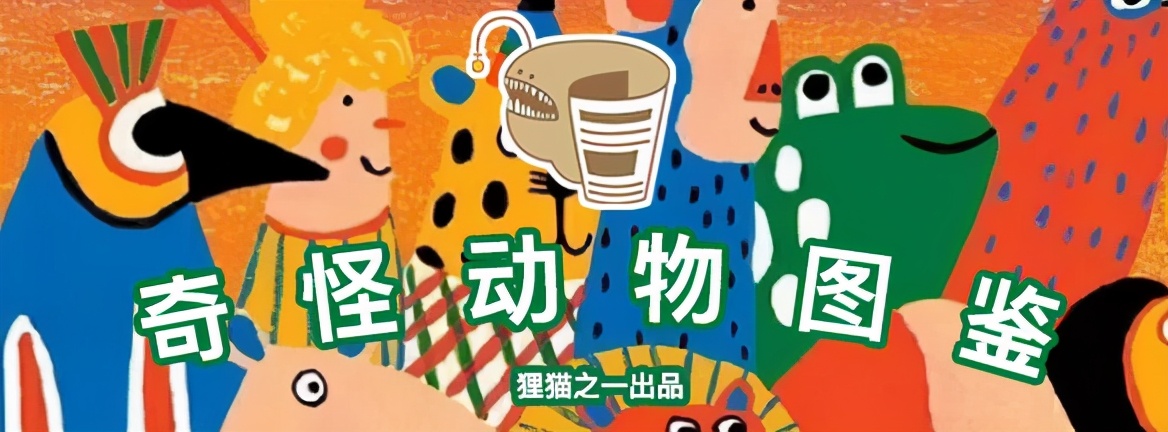 最初的海怪,中国首次发现4.3亿年前混翅蜍化石,它们有多奇特?休闲区蓝鸢梦想 - Www.slyday.coM 最初的海怪,中国首次发现4.3亿年前混翅蜍化石,它们有多奇特?休闲区蓝鸢梦想 - Www.slyday.coM