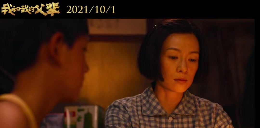 章子怡黄轩演技太好哭了,《我和我的父辈》传递航天人的浪漫情怀休闲区蓝鸢梦想 - Www.slyday.coM 章子怡黄轩演技太好哭了,《我和我的父辈》传递航天人的浪漫情怀休闲区蓝鸢梦想 - Www.slyday.coM