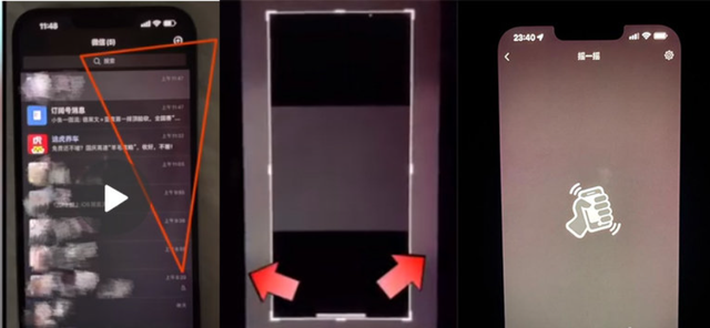 iPhone 13翻车了！拍照马赛克，红屏之后触控又失灵，网友：退钱休闲区蓝鸢梦想 - Www.slyday.coM