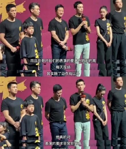 吴京解释为什么《我和我的父辈》之《乘风》篇找吴磊演他儿子?休闲区蓝鸢梦想 - Www.slyday.coM