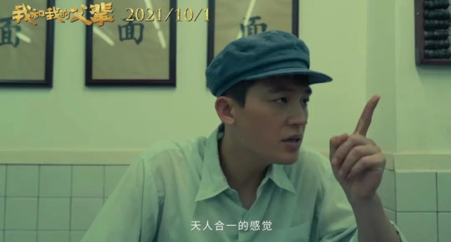 名导对决？《长津湖》和《我和我的父辈》之争，三位演员稳赚不赔休闲区蓝鸢梦想 - Www.slyday.coM