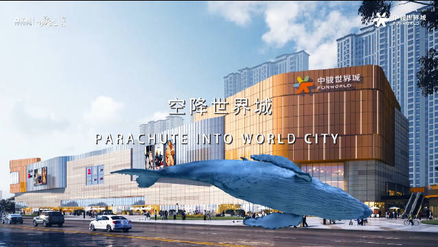 不用羡慕,澄海商业之光中骏世界城国庆有惊喜