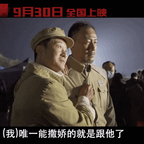 开场就燃爆，哭湿两包纸巾，《长津湖》要破票房纪录了休闲区蓝鸢梦想 - Www.slyday.coM