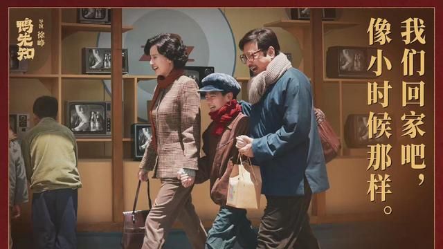 《我和我的父辈》点映口碑爆棚,老中青三代戏骨齐聚,这阵容绝了休闲区蓝鸢梦想 - Www.slyday.coM 《我和我的父辈》点映口碑爆棚,老中青三代戏骨齐聚,这阵容绝了休闲区蓝鸢梦想 - Www.slyday.coM