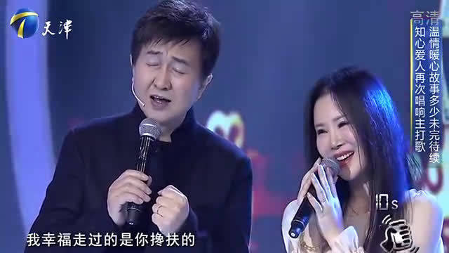 任静付笛生唱《你是幸福的我是快乐的》