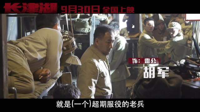 开场就燃爆，哭湿两包纸巾，《长津湖》要破票房纪录了休闲区蓝鸢梦想 - Www.slyday.coM