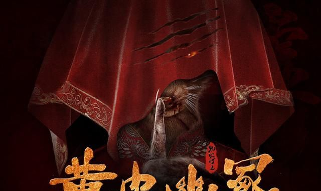 《鬼吹灯之黄皮幽冢》上线,不吹不黑,毁掉一部大IP只需要3步休闲区蓝鸢梦想 - Www.slyday.coM 《鬼吹灯之黄皮幽冢》上线,不吹不黑,毁掉一部大IP只需要3步休闲区蓝鸢梦想 - Www.slyday.coM