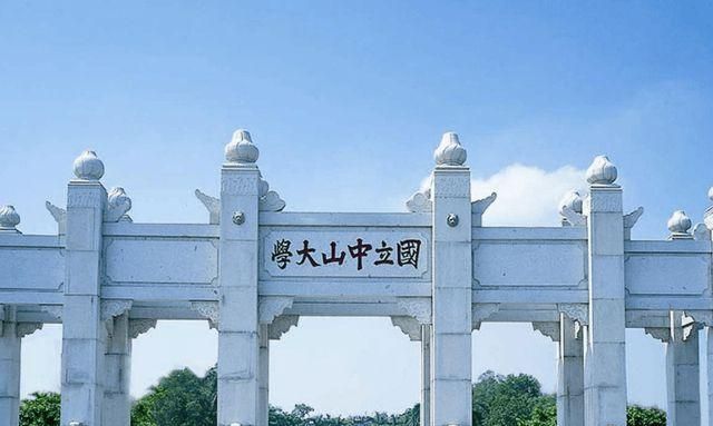她毕业于北京市建华实验学校,考进中山大学!也曾考过倒数第二休闲区蓝鸢梦想 - Www.slyday.coM 她毕业于北京市建华实验学校,考进中山大学!也曾考过倒数第二休闲区蓝鸢梦想 - Www.slyday.coM