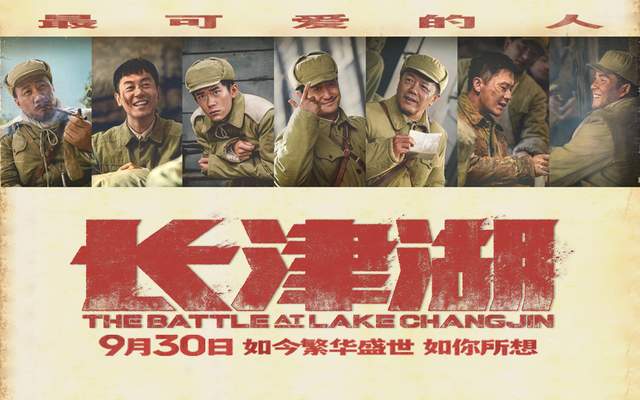 开场就燃爆，哭湿两包纸巾，《长津湖》要破票房纪录了休闲区蓝鸢梦想 - Www.slyday.coM