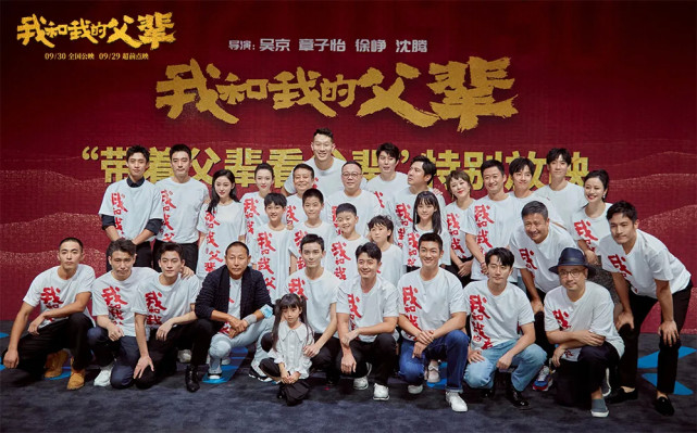 名导对决？《长津湖》和《我和我的父辈》之争，三位演员稳赚不赔休闲区蓝鸢梦想 - Www.slyday.coM