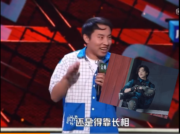 鹿晗说自己是化了妆的徐志胜，太有娱乐精神了，不介意被调侃休闲区蓝鸢梦想 - Www.slyday.coM