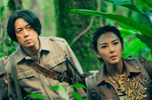 《鬼吹灯之黄皮幽冢》上线,不吹不黑,毁掉一部大IP只需要3步休闲区蓝鸢梦想 - Www.slyday.coM