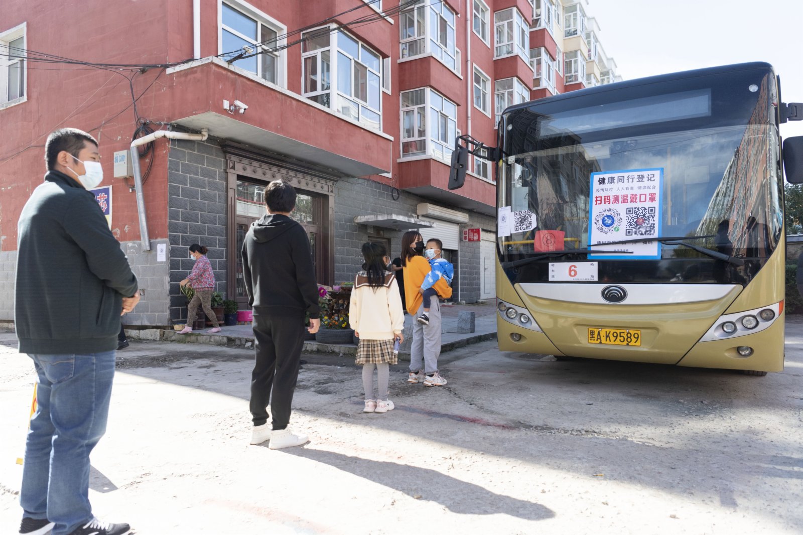 疫情速递：内地新增本土病例6例，都在黑龙江哈尔滨休闲区蓝鸢梦想 - Www.slyday.coM