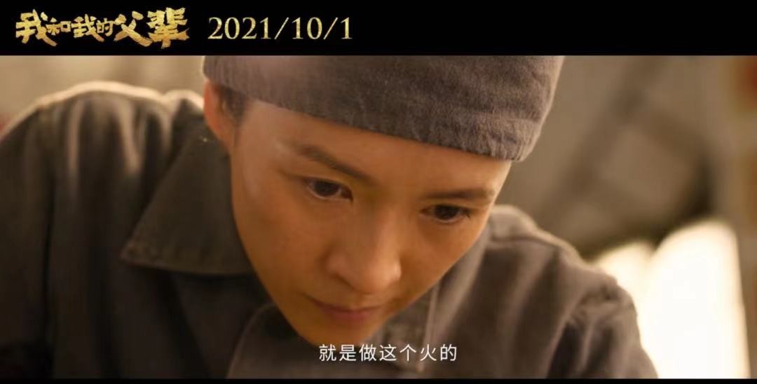 章子怡黄轩演技太好哭了,《我和我的父辈》传递航天人的浪漫情怀休闲区蓝鸢梦想 - Www.slyday.coM 章子怡黄轩演技太好哭了,《我和我的父辈》传递航天人的浪漫情怀休闲区蓝鸢梦想 - Www.slyday.coM