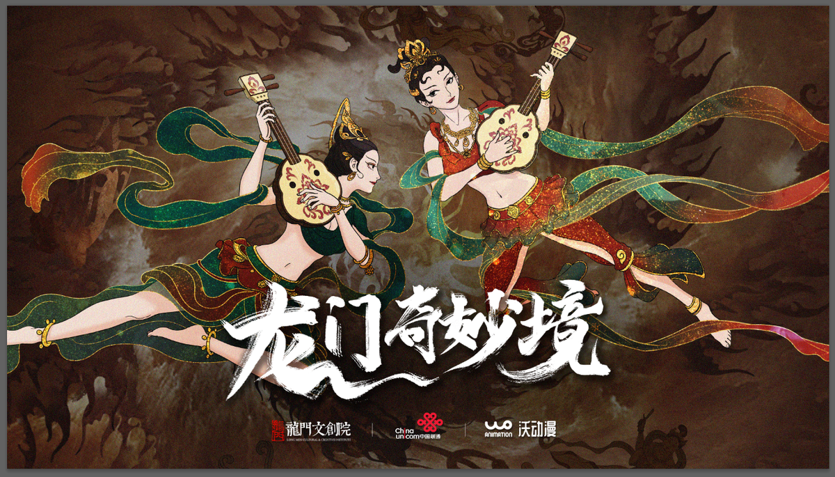 小女孩的日常就是摸摸龙门狮子,打趣龙门金刚,拜师飞天仙女,瞻仰四大