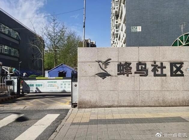 北京学区房降价400万没人买休闲区蓝鸢梦想 - Www.slyday.coM