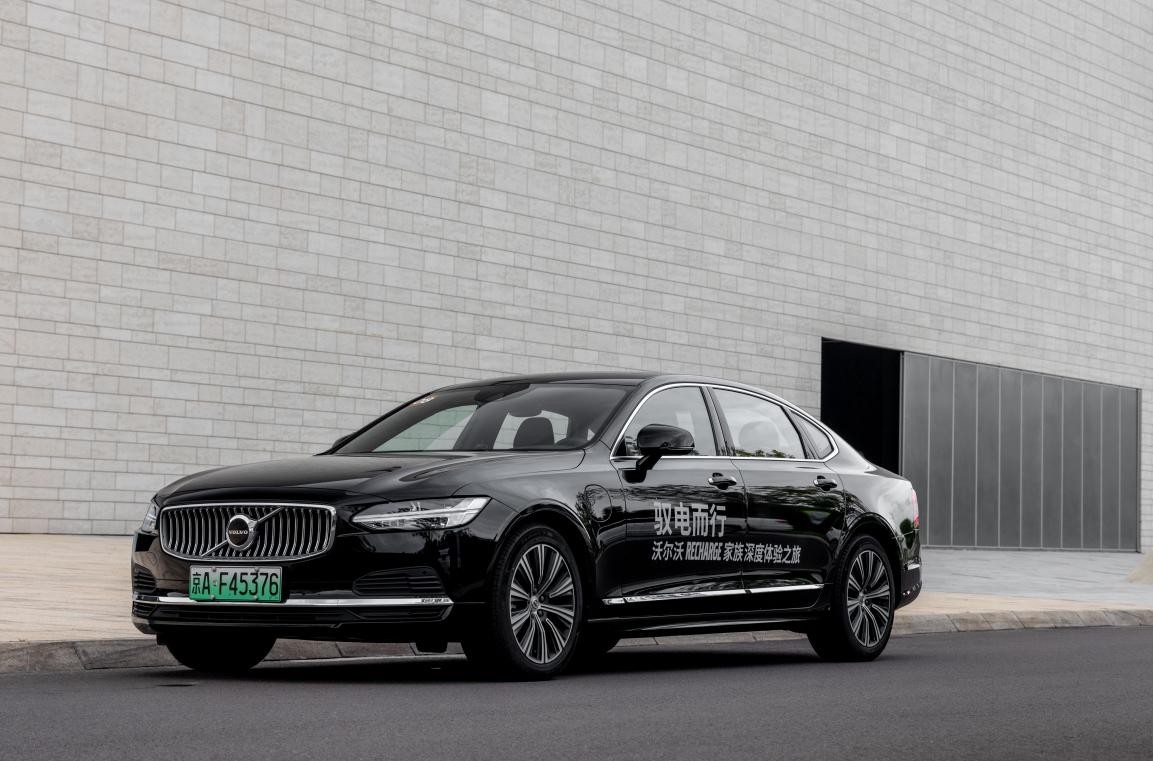 深藏若虚——试驾沃尔沃s90 recharge t8