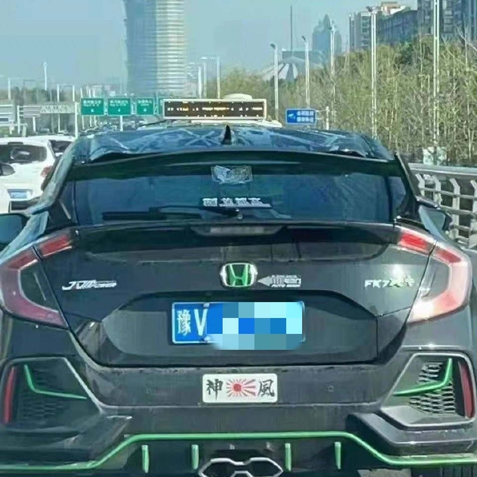 又丢人现眼,郑州一本田车顶风上路,贴旭日旗及“神风”字样休闲区蓝鸢梦想 - Www.slyday.coM 又丢人现眼,郑州一本田车顶风上路,贴旭日旗及“神风”字样休闲区蓝鸢梦想 - Www.slyday.coM