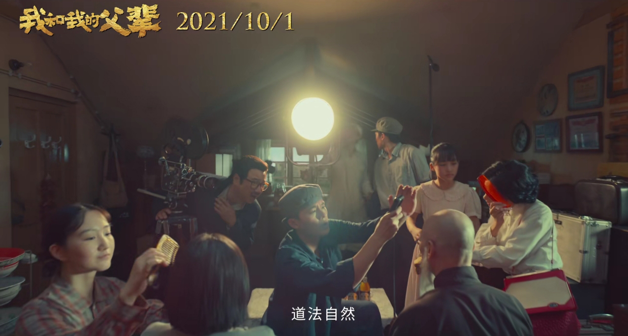 《我和我的父辈》里的十大感人瞬间，每一个都让人眼泪破防！休闲区蓝鸢梦想 - Www.slyday.coM