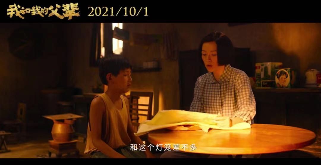 章子怡黄轩演技太好哭了,《我和我的父辈》传递航天人的浪漫情怀休闲区蓝鸢梦想 - Www.slyday.coM 章子怡黄轩演技太好哭了,《我和我的父辈》传递航天人的浪漫情怀休闲区蓝鸢梦想 - Www.slyday.coM